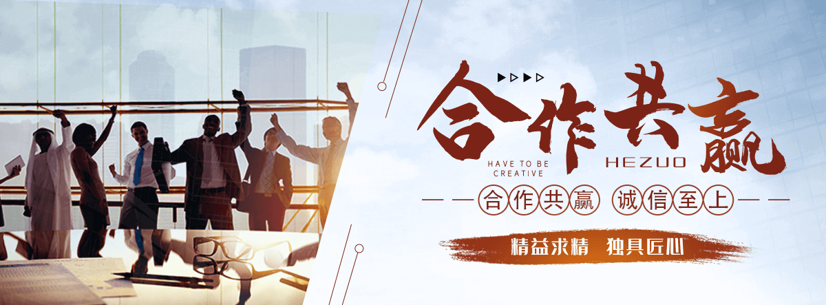 福州